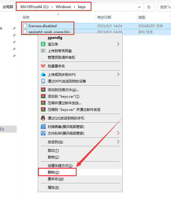 SideFX Houdini FX v20 安装教程