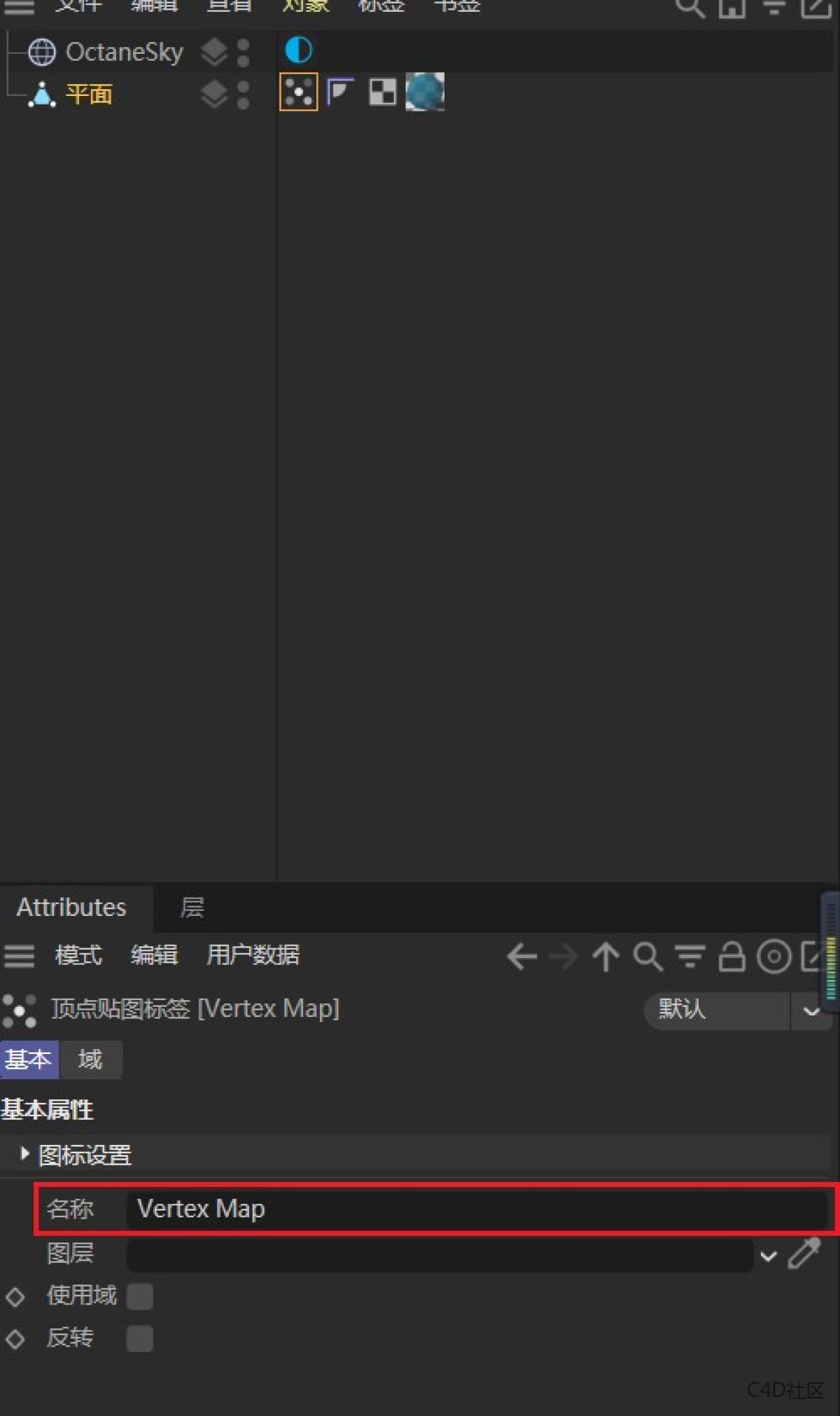 OCtane渲染使用顶点贴图控制材质时出现模型半透明的BUG解决办法