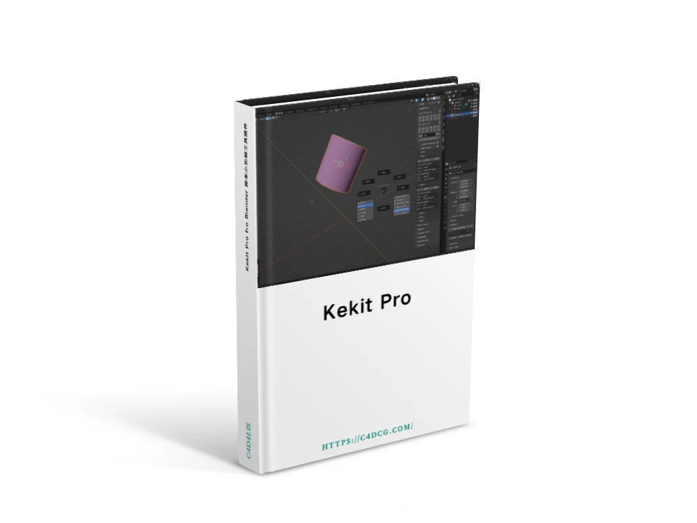 Kekit Pro V3.45 fro Blender 脚本小功能工具插件