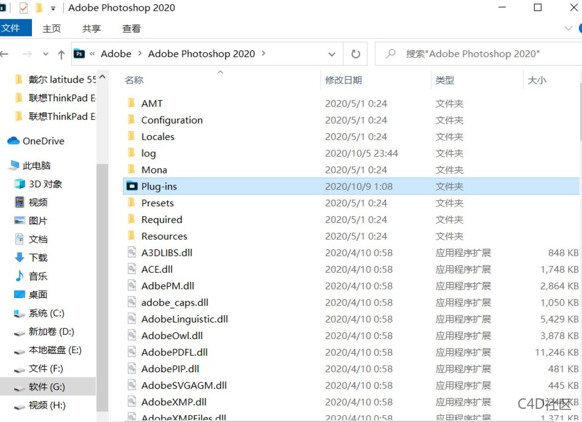 Photoshop WebP 格式扩展插件