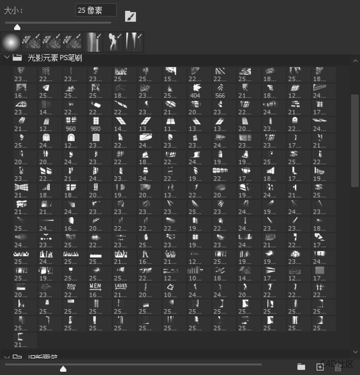 PS光影画笔预设