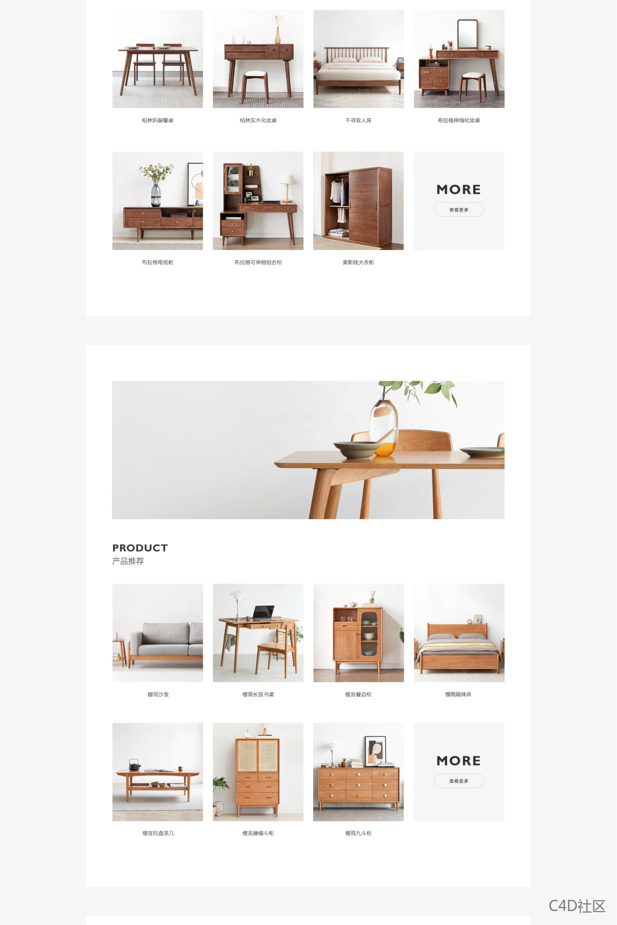 天猫源氏木语家居旗舰店-家具旗舰店日常店铺首页