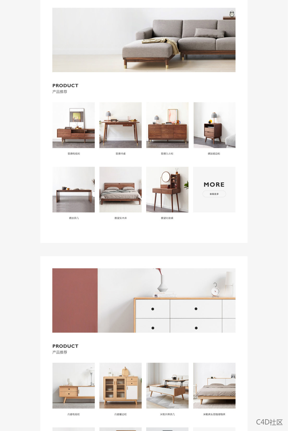 天猫源氏木语家居旗舰店-家具旗舰店日常店铺首页