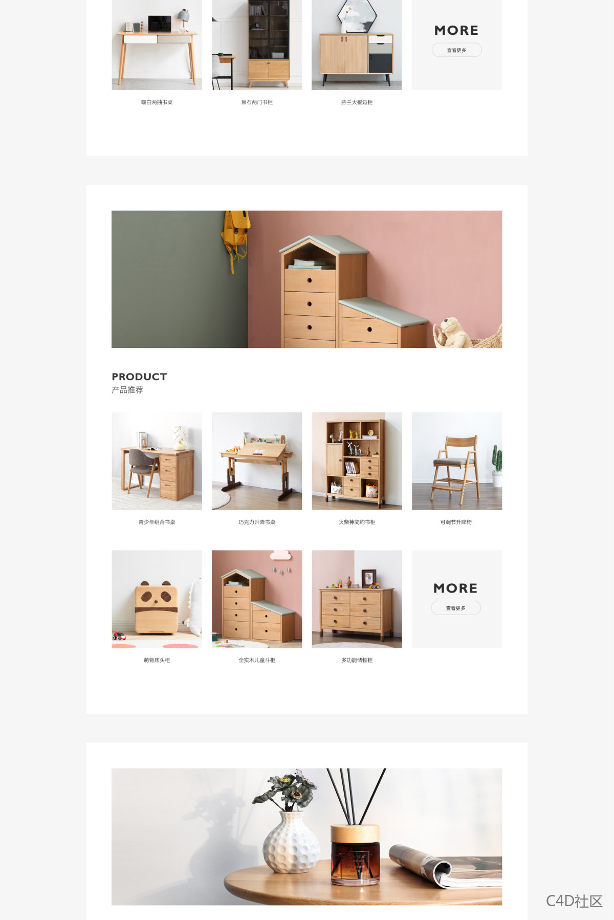 天猫源氏木语家居旗舰店-家具旗舰店日常店铺首页