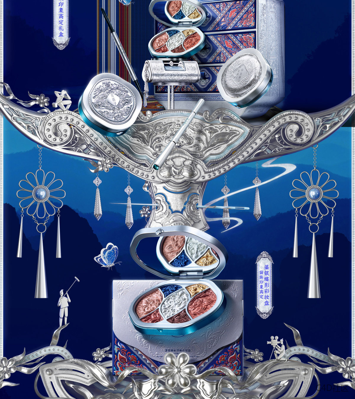 花西子中国风化妆品京东旗舰店-苗族银饰风格店铺日常首页