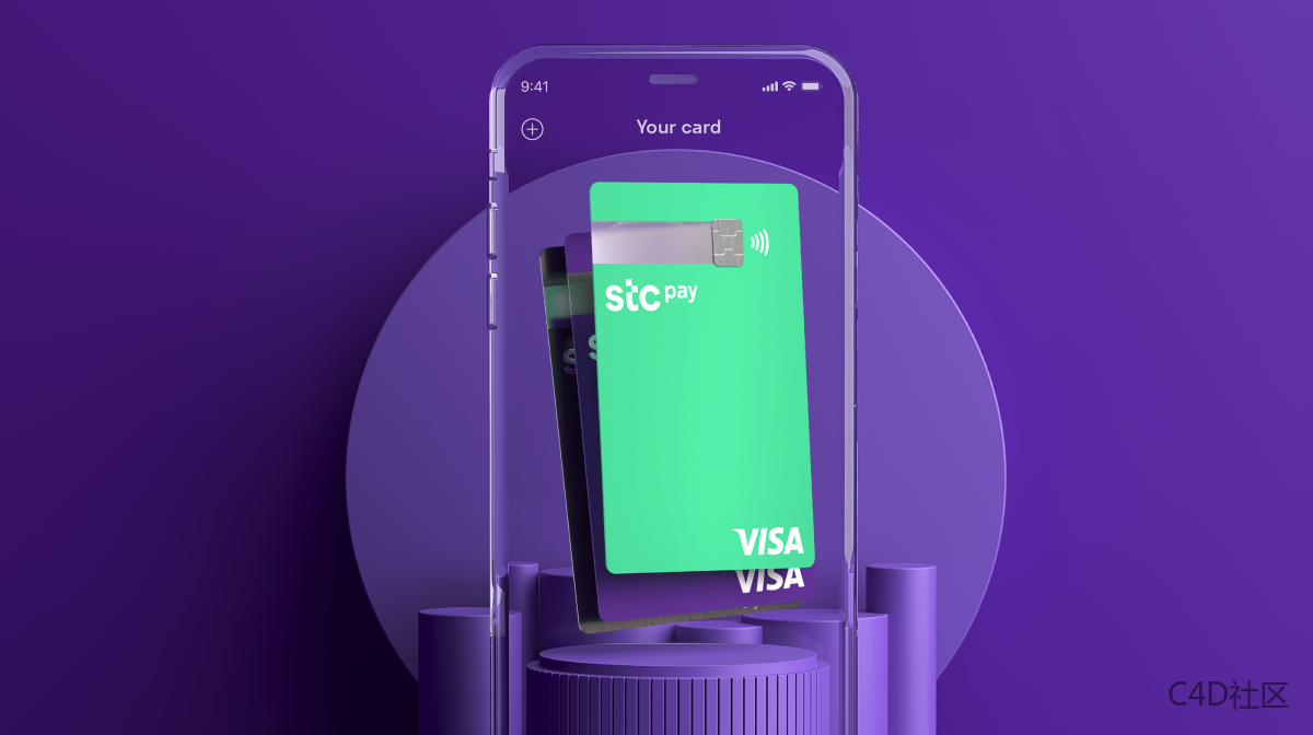 Another card | stcpay-Hadi Tulimat