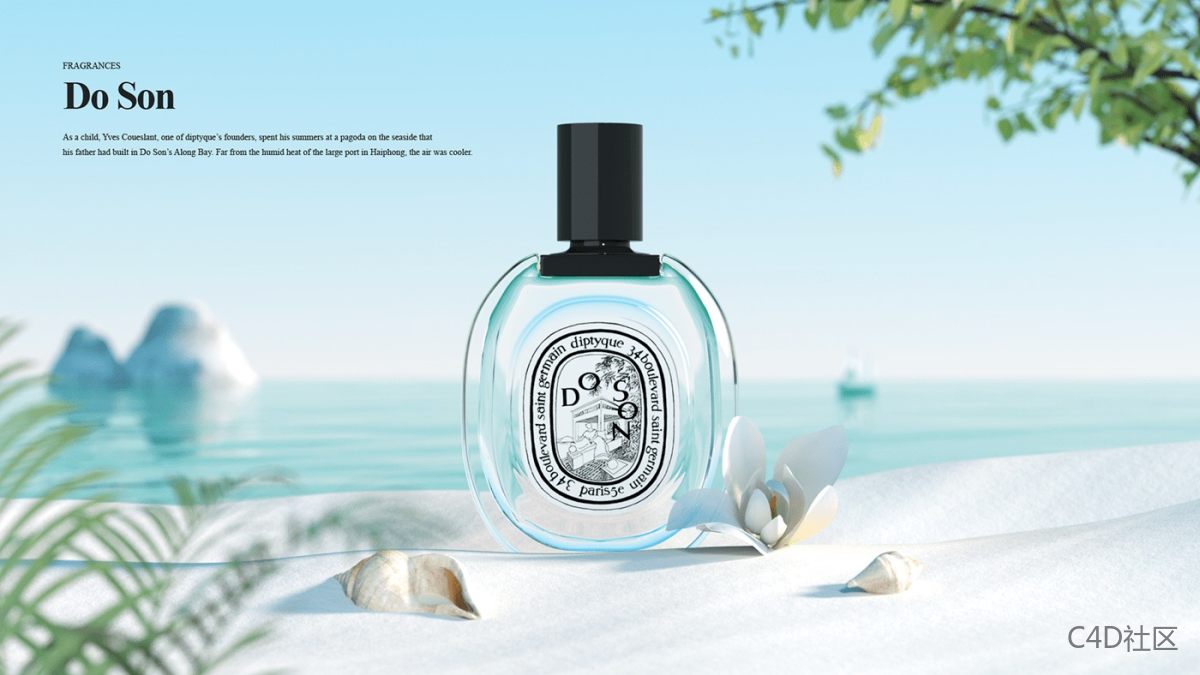 Diptyque展示C4D动画-Kyunghee Kang