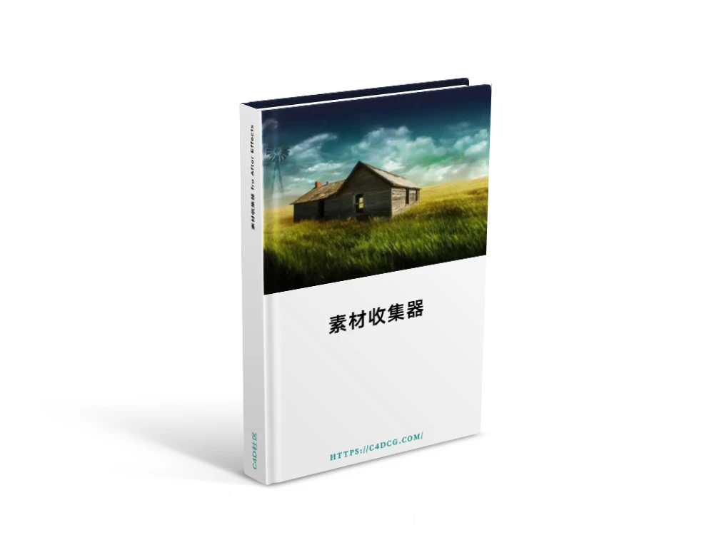 AE脚本 素材文件夹收集器