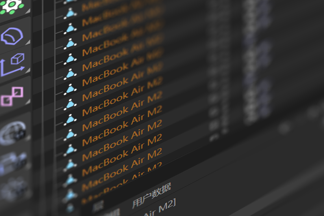 Power Rename Main Fro Cinema 4D 重命名工具