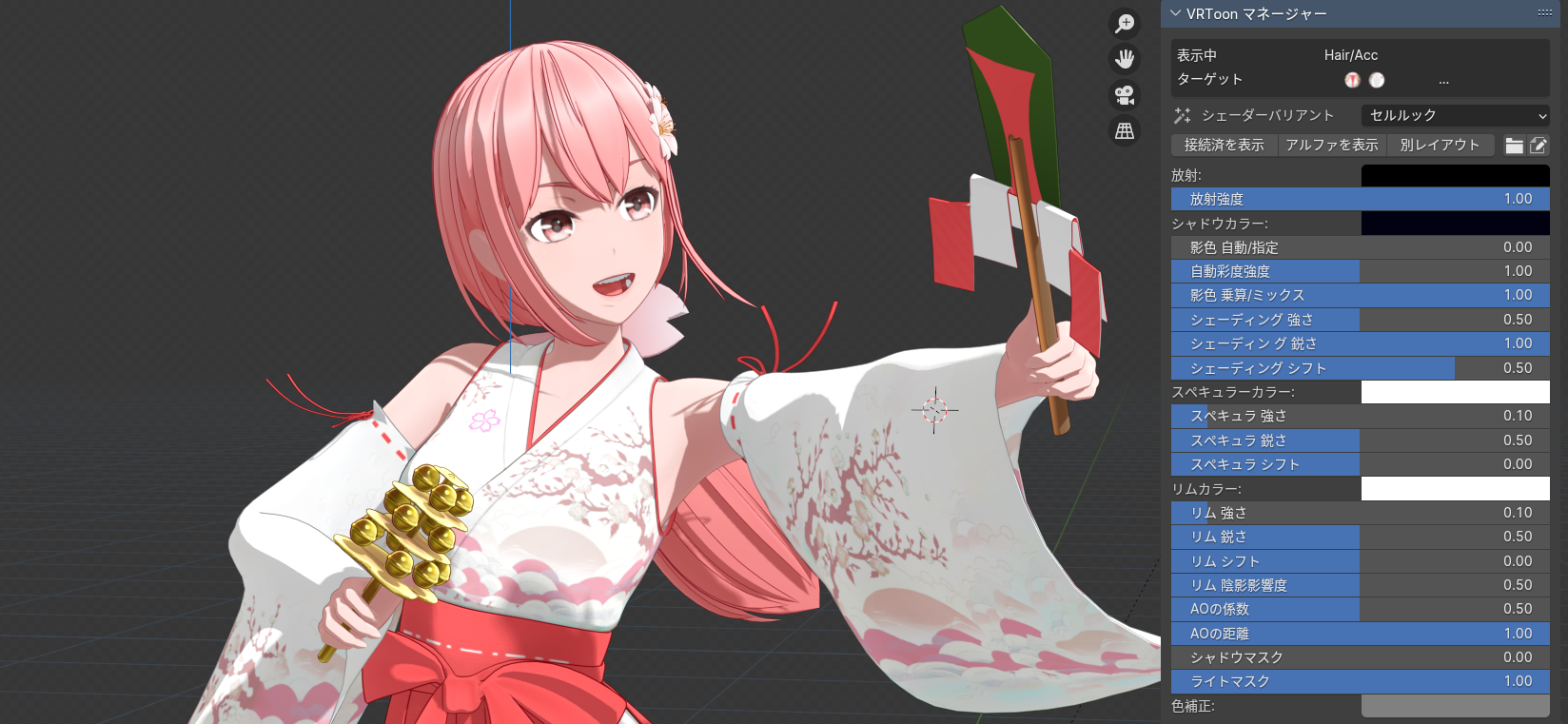 VRToon Shader Manager 2.1.7 PBR贴图烘焙插件