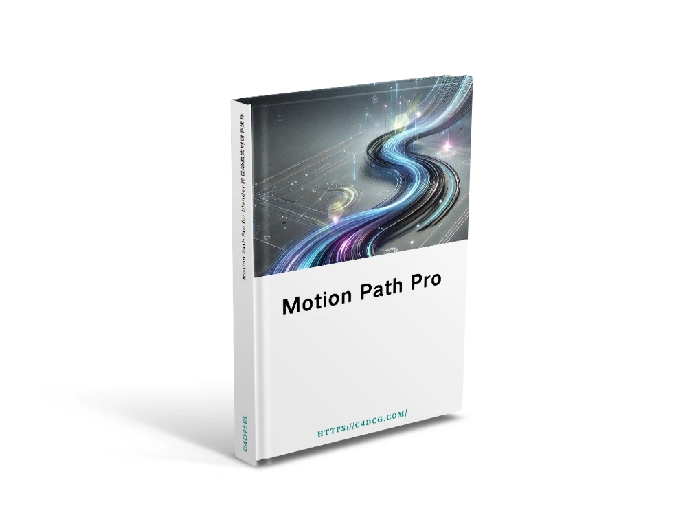 Motion Path Pro 2.2.0 for blender 路径动画实时调节插件
