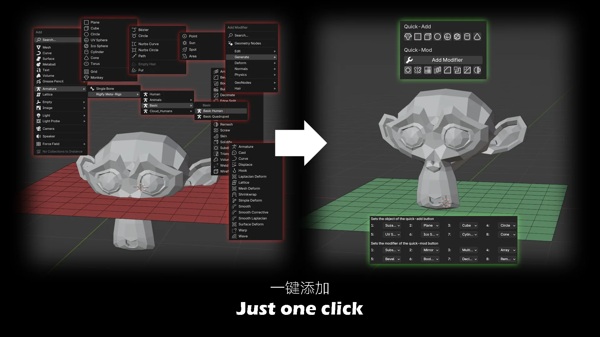 Quick Menu V3.3.2 fro Blender实用功能菜单化插件