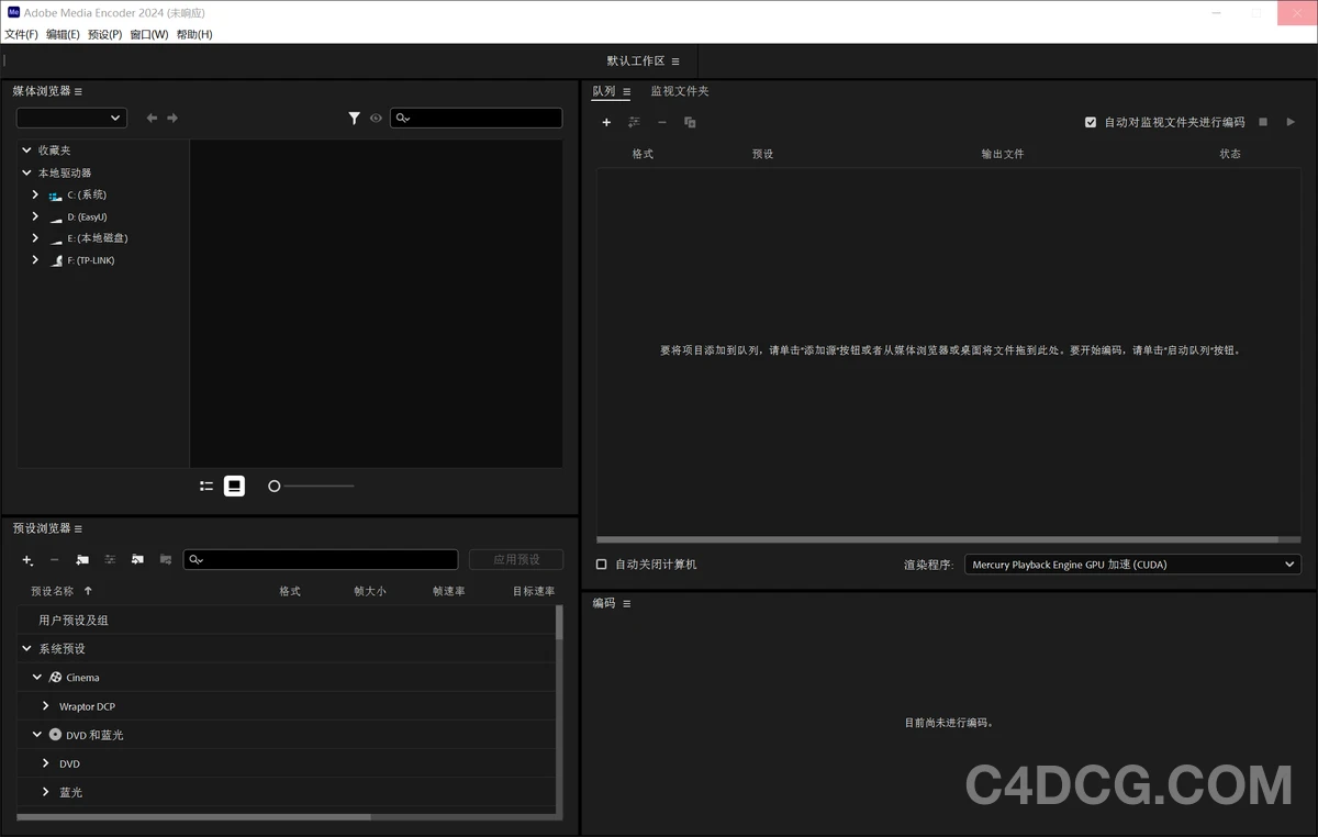 Adobe Media Encoder 2025 v25.6 视频转码软件