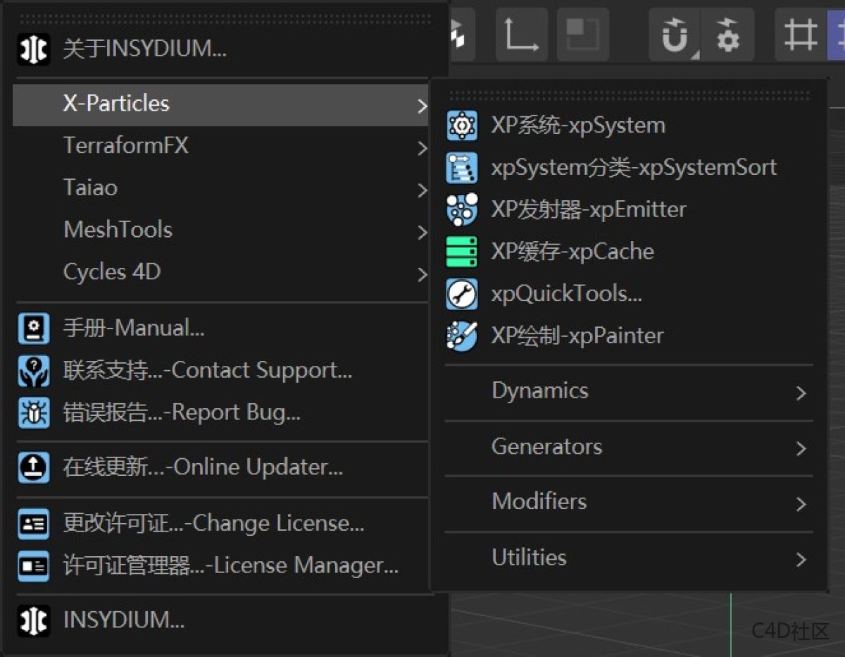 INSYDIUM Fused 2026 Fro Cinema 4D 2026 Plugin Offline Genuine Support upgrade