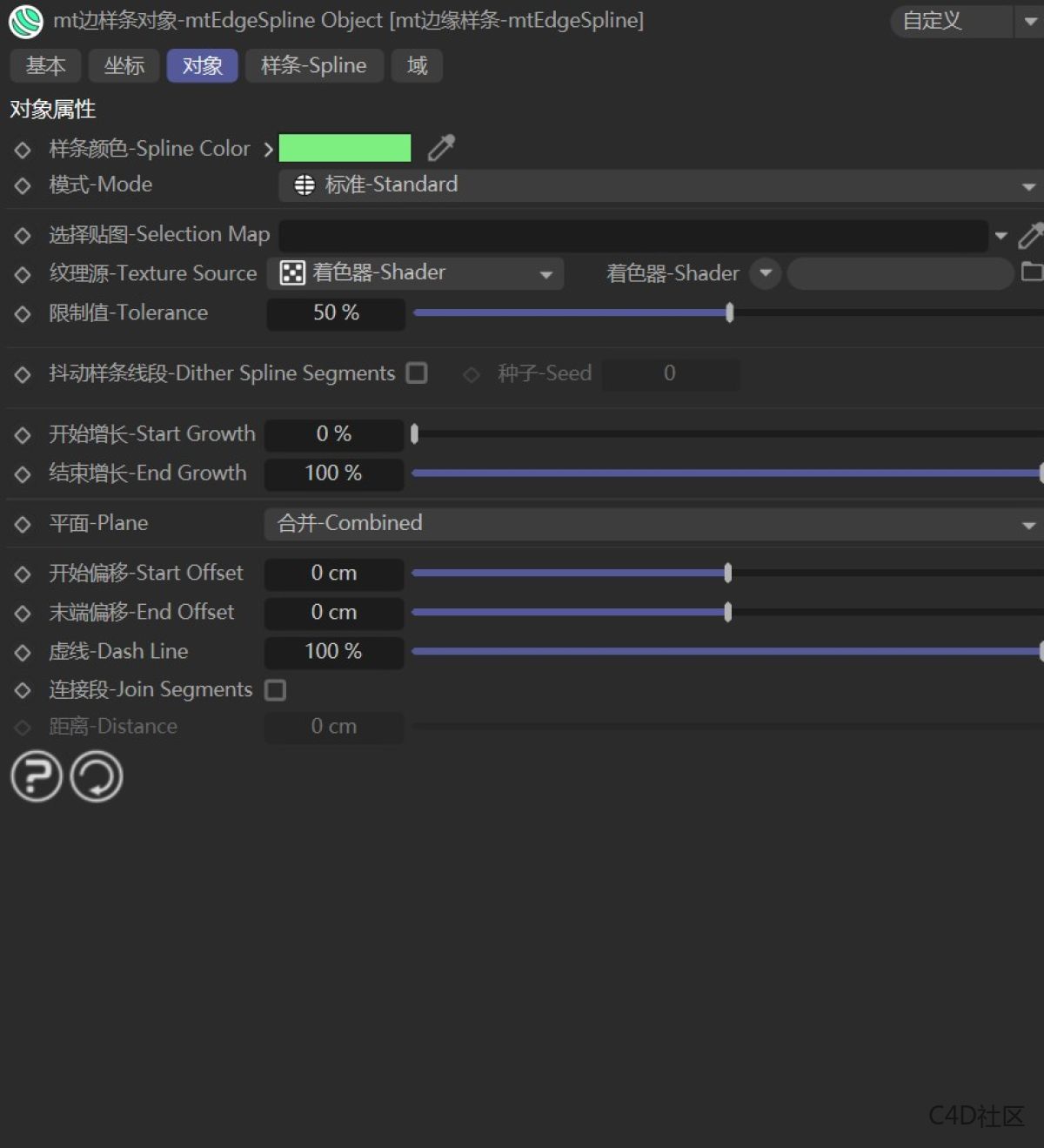 INSYDIUM Fused 2026 Fro Cinema 4D 2026 Plugin Offline Genuine Support upgrade