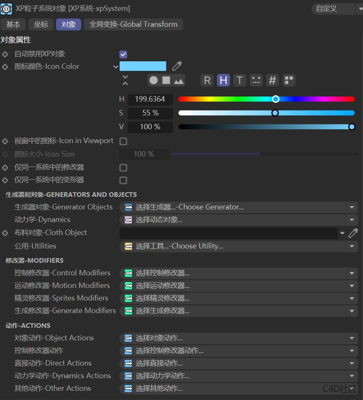 INSYDIUM Fused 2026 Fro Cinema 4D 2026 Plugin Offline Genuine Support upgrade