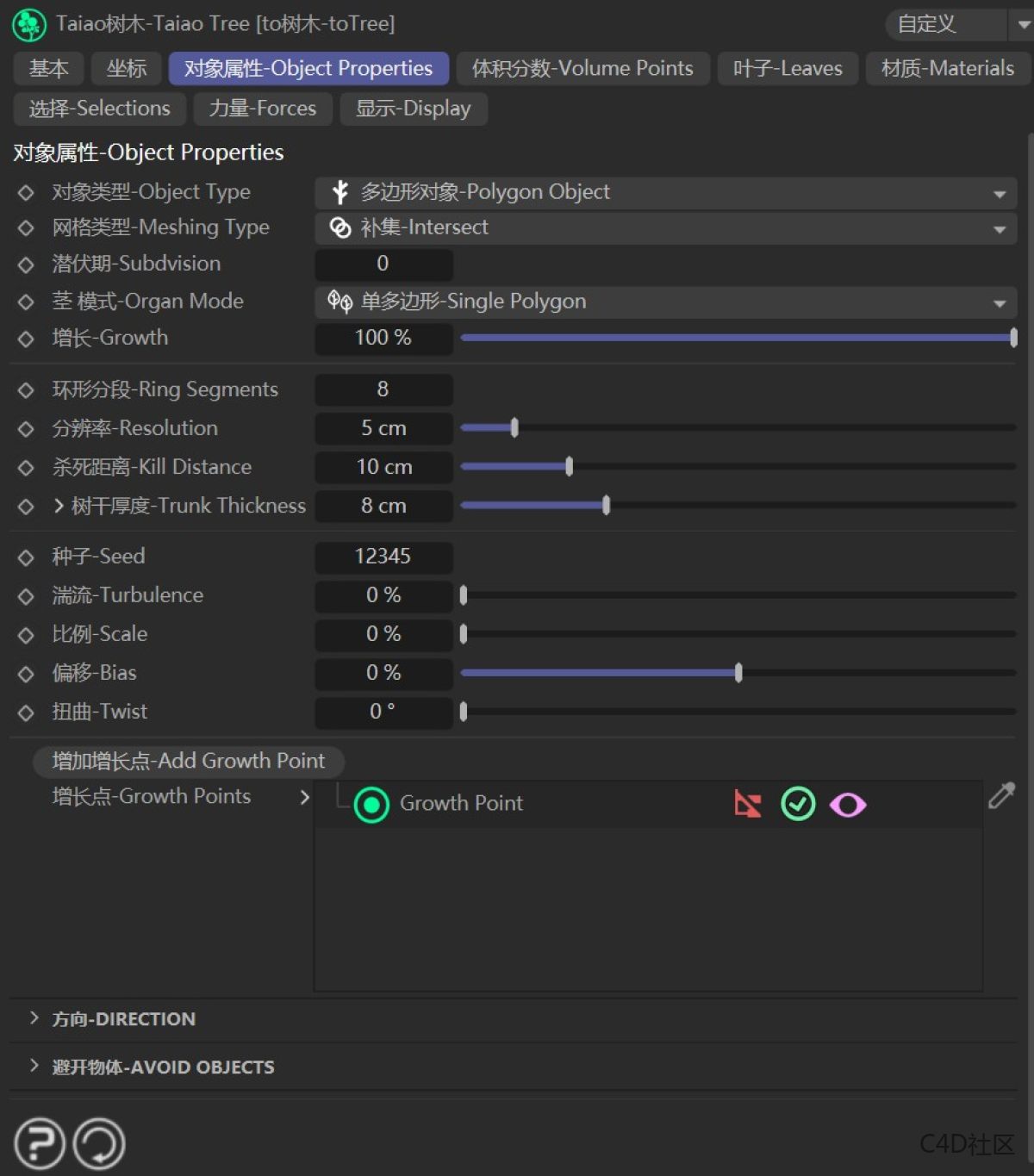 INSYDIUM Fused 2026 Fro Cinema 4D 2026 Plugin Offline Genuine Support upgrade