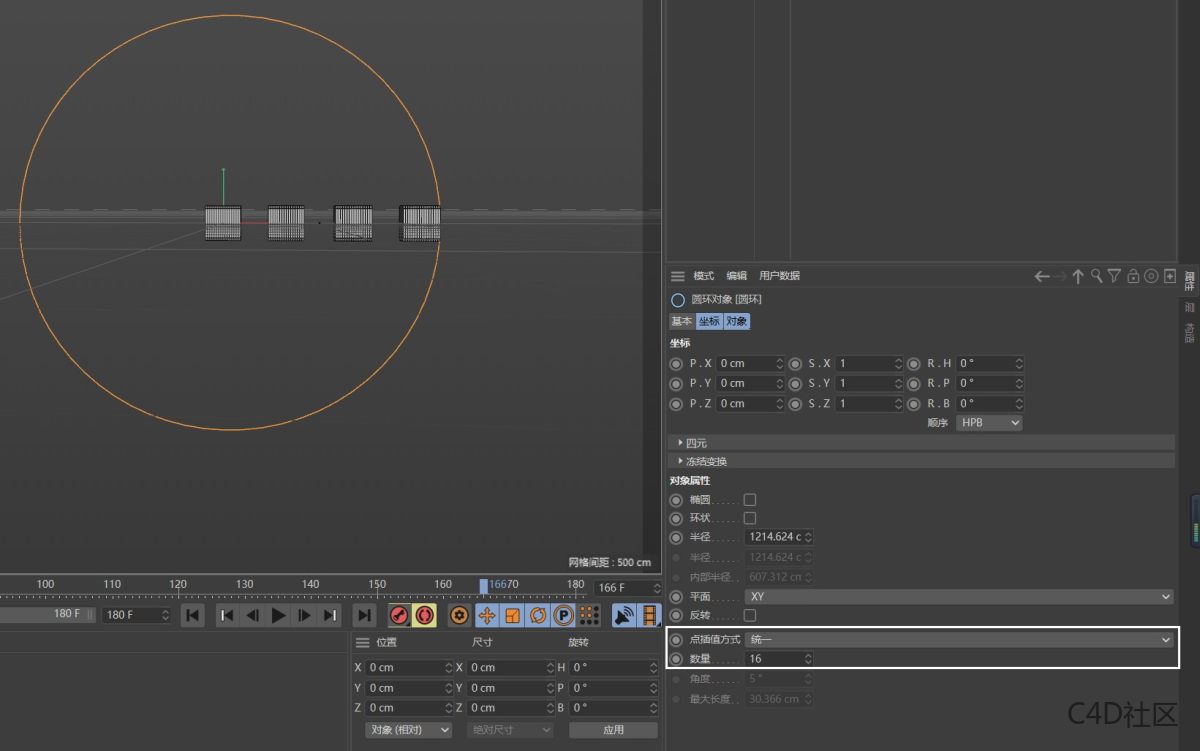 纯用C4D制作一个简易的旋转太空片头