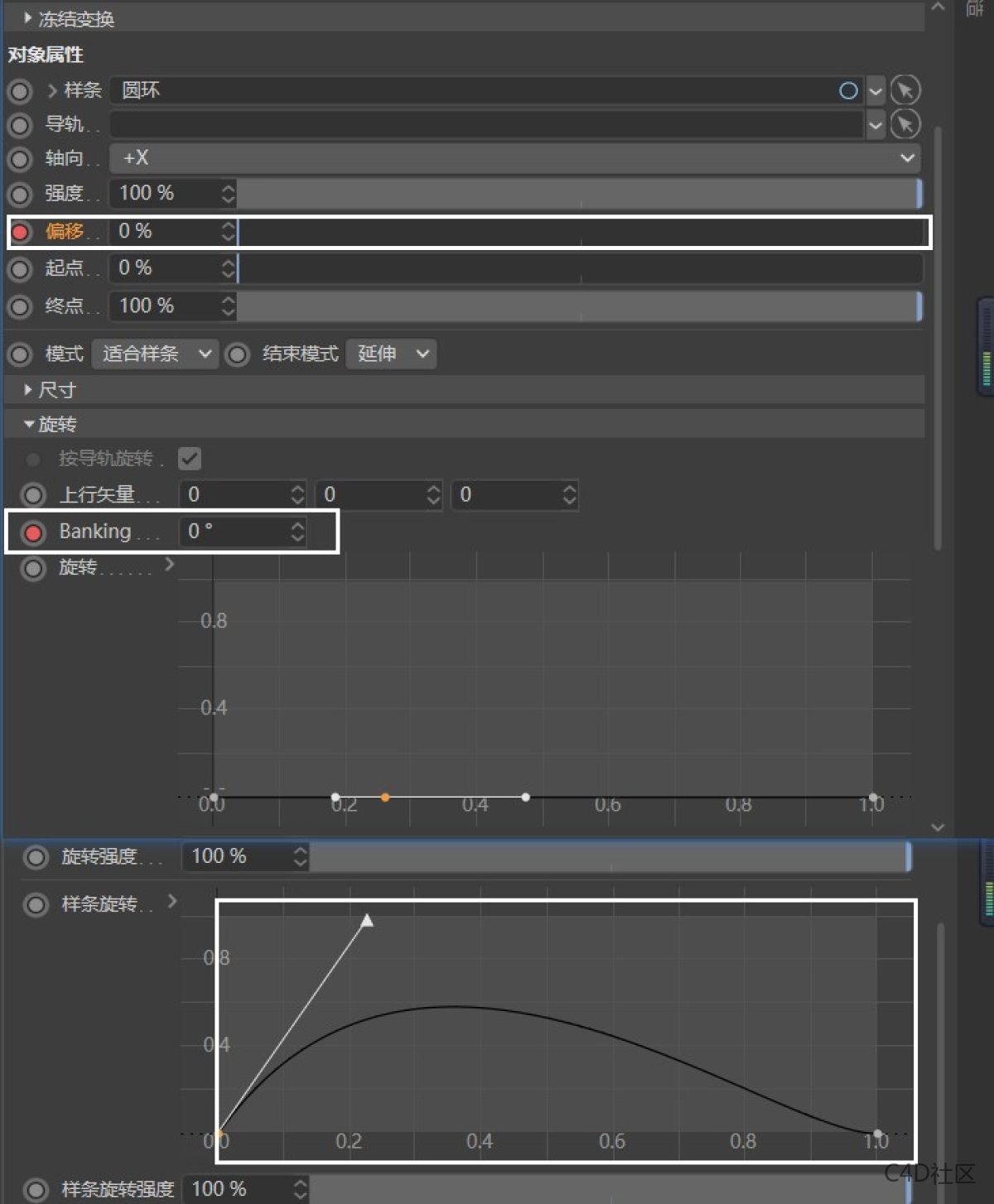 纯用C4D制作一个简易的旋转太空片头
