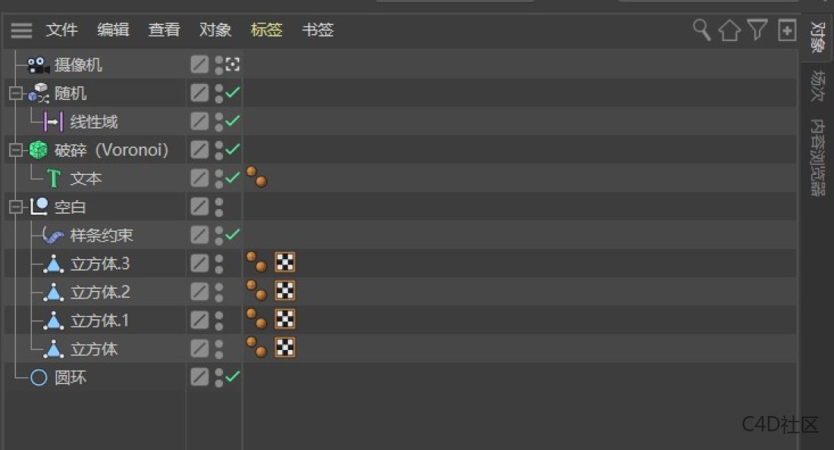 纯用C4D制作一个简易的旋转太空片头