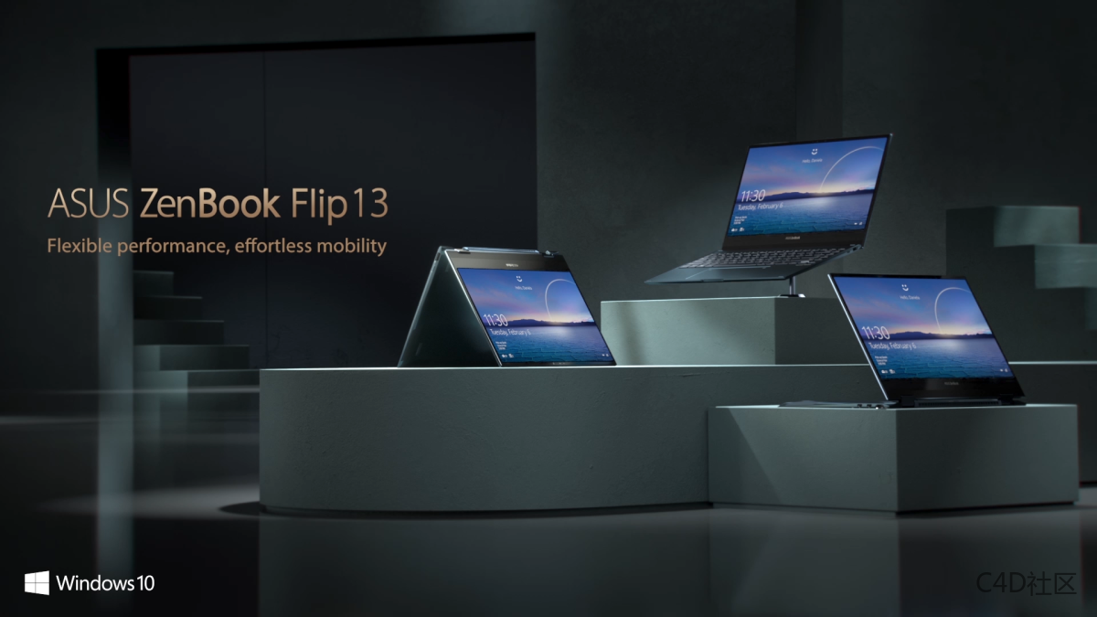 3D动画设计欣赏：华硕 Flipbook 13宣传视频