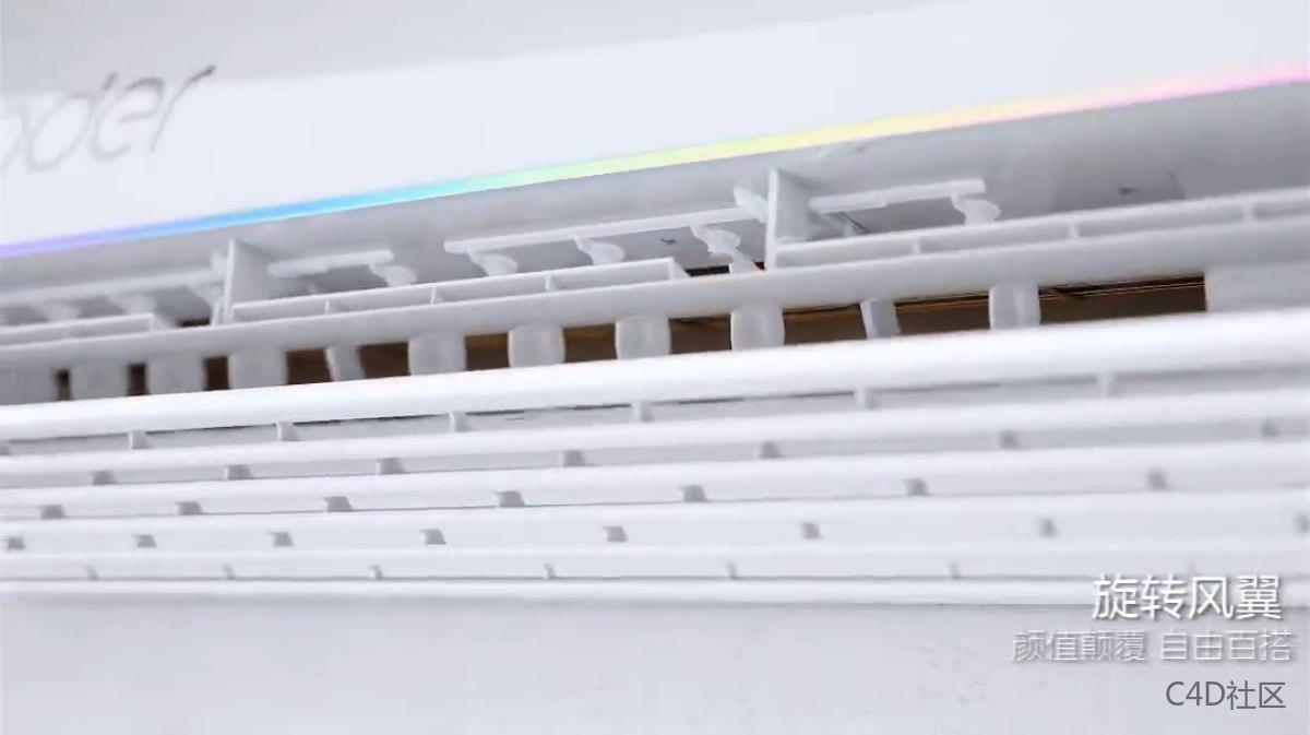 Leader空调三维产品动画-色调搭配一级棒的优秀动态视觉