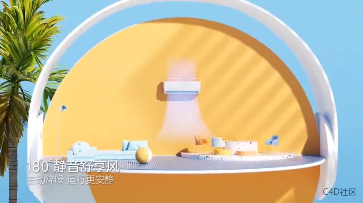 Leader空调三维产品动画-色调搭配一级棒的优秀动态视觉