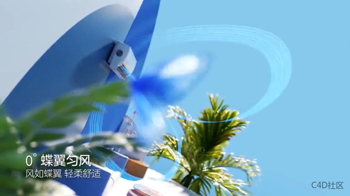 Leader空调三维产品动画-色调搭配一级棒的优秀动态视觉