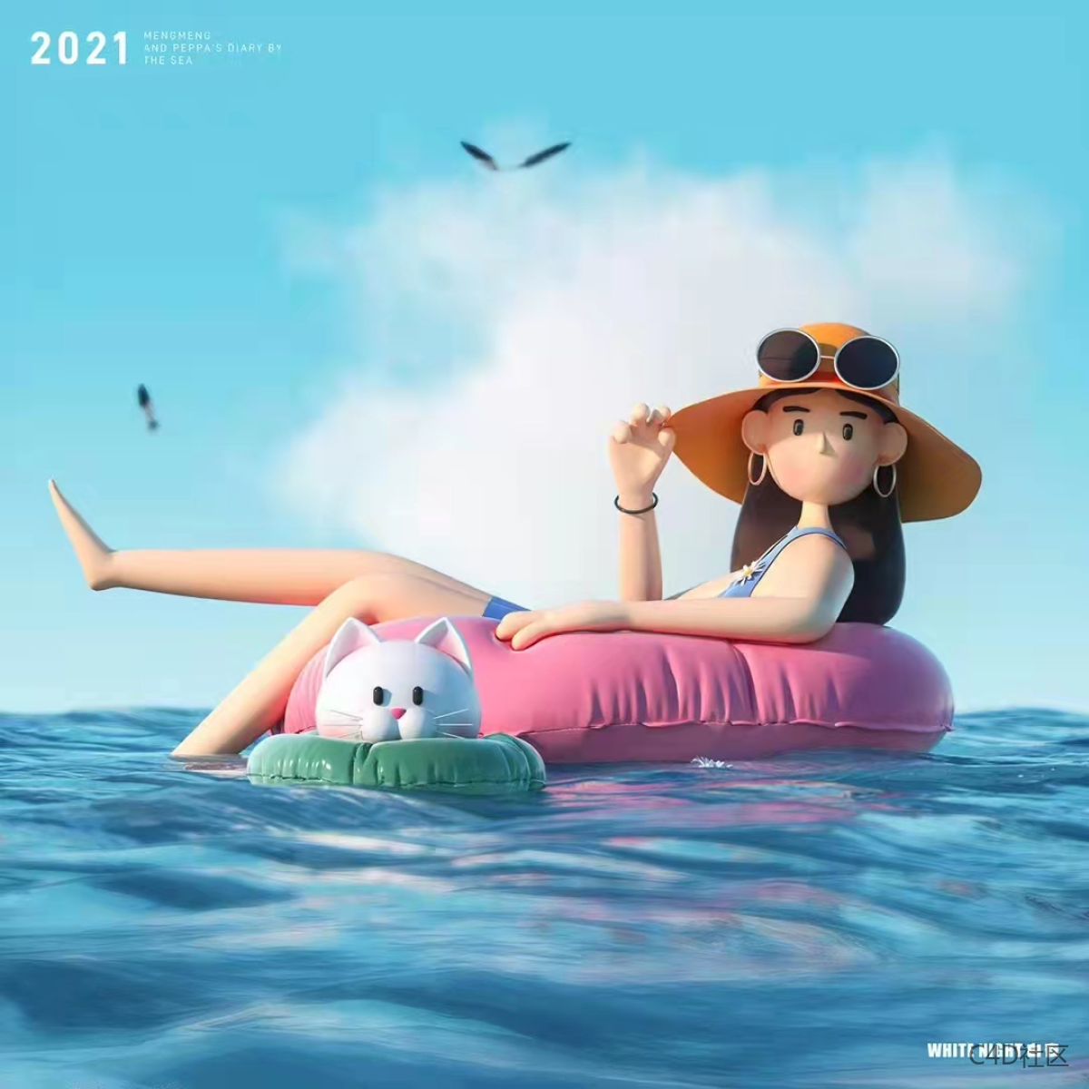 又一个不要脸的白嫖,直接把别人C4D作品抠出来用!