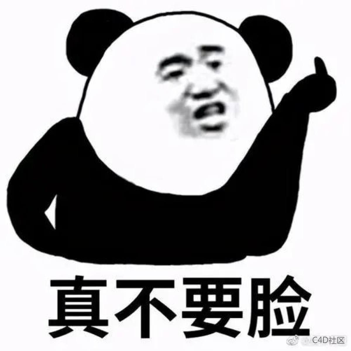 又一个不要脸的白嫖,直接把别人C4D作品抠出来用!