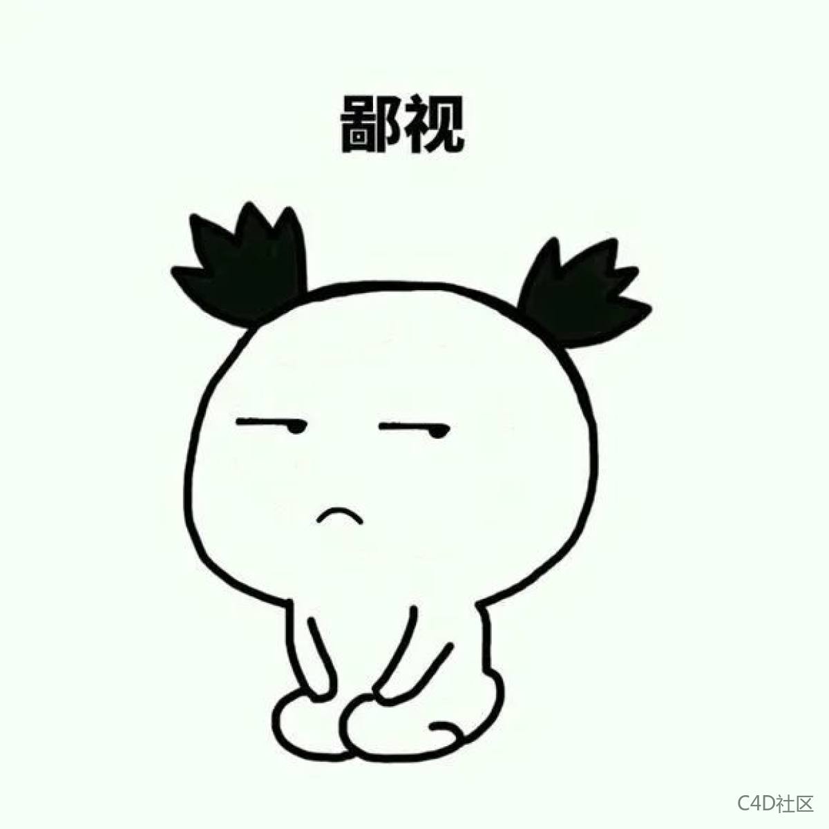 又一个不要脸的白嫖,直接把别人C4D作品抠出来用!