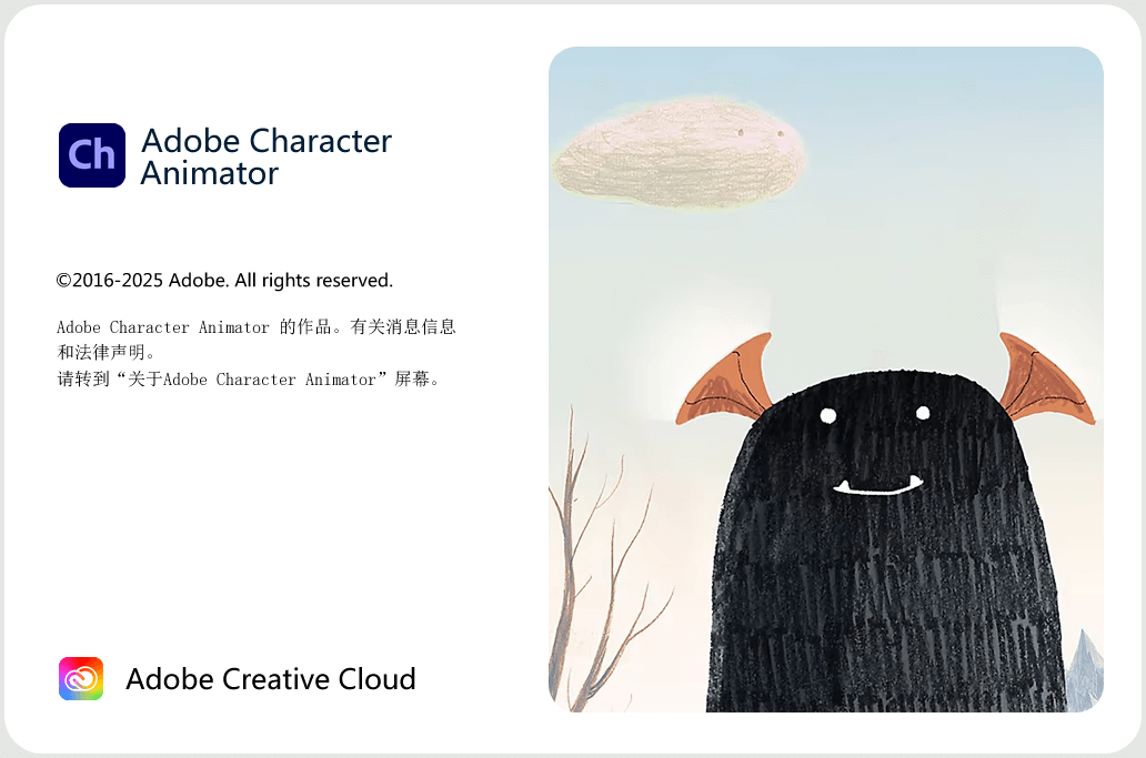Adobe Character Animator 2025 v25.0.0.46 2D动画制作软件