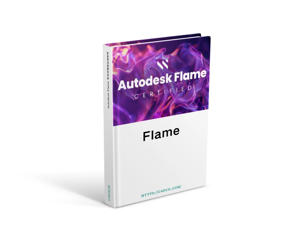Autodesk Flame 2026 节点式特效合成软件