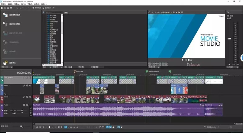 Movie Studio Platinum 2025 24.0.1.239 家庭视频剪辑工作站