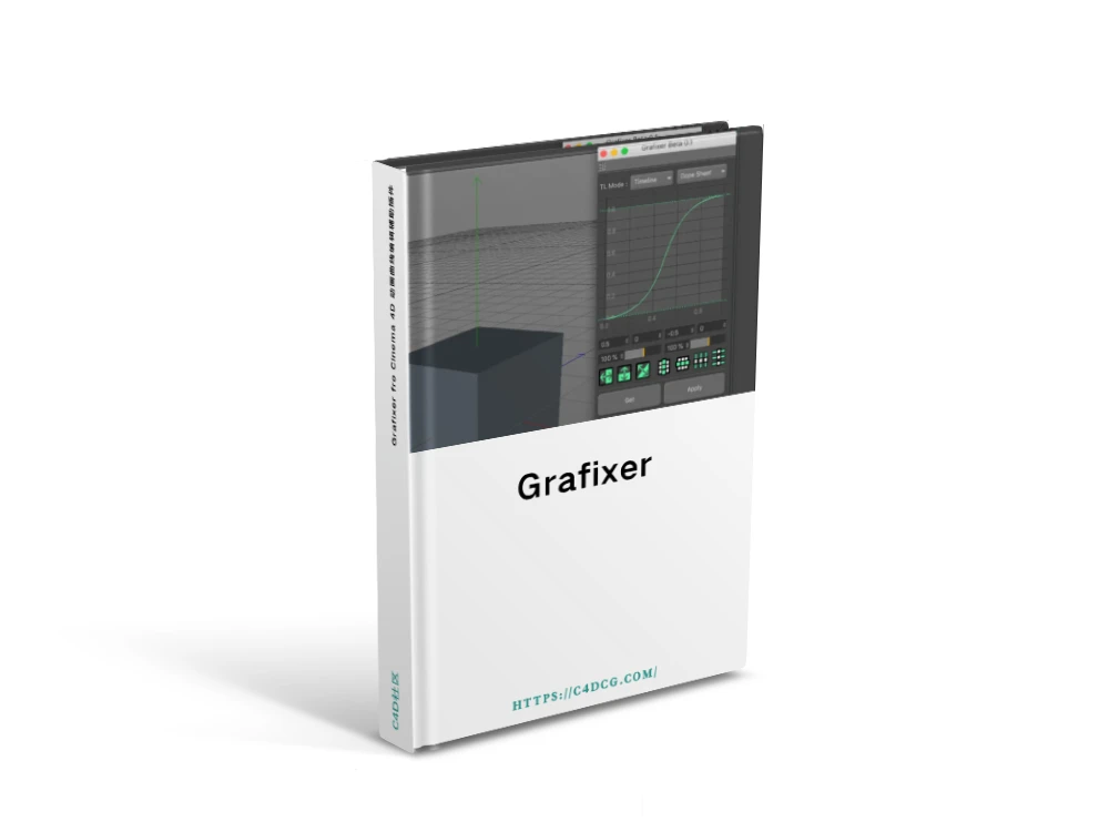 Grafixer 2.0 fro Cinema 4D 动画曲线编辑辅助插件