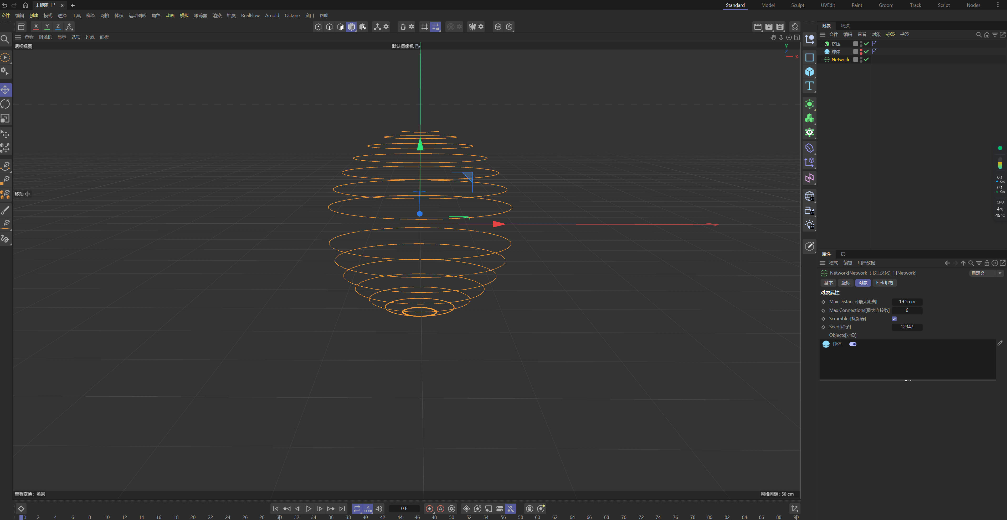 Network for Cinema 4D 模型网格样条插件