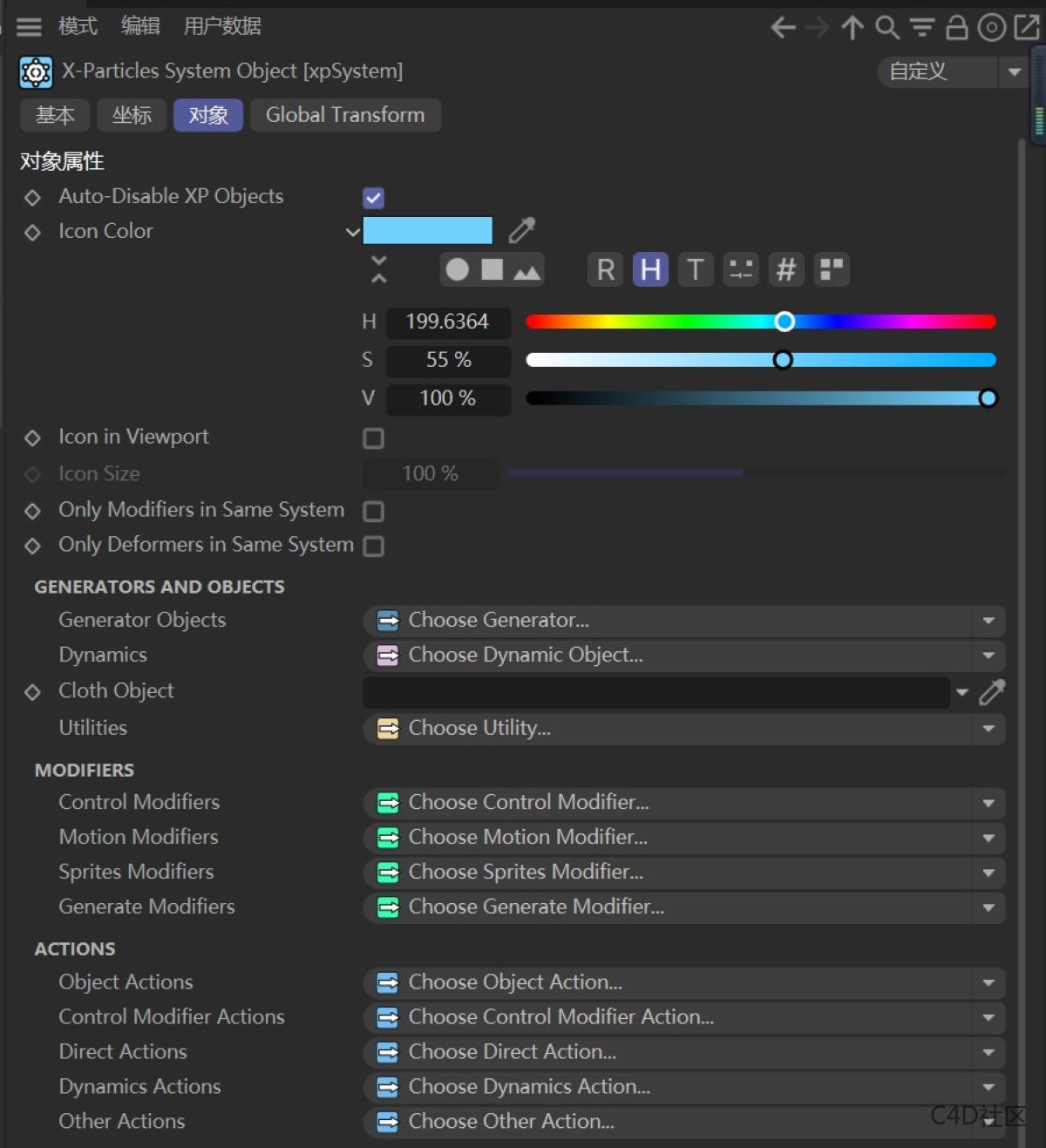 INSYDIUM Fused 1680 For Cinema 4D TerraformFX/X-Particles/Taiao Release/MeshTools/Cycles 4D 粒子套装插件