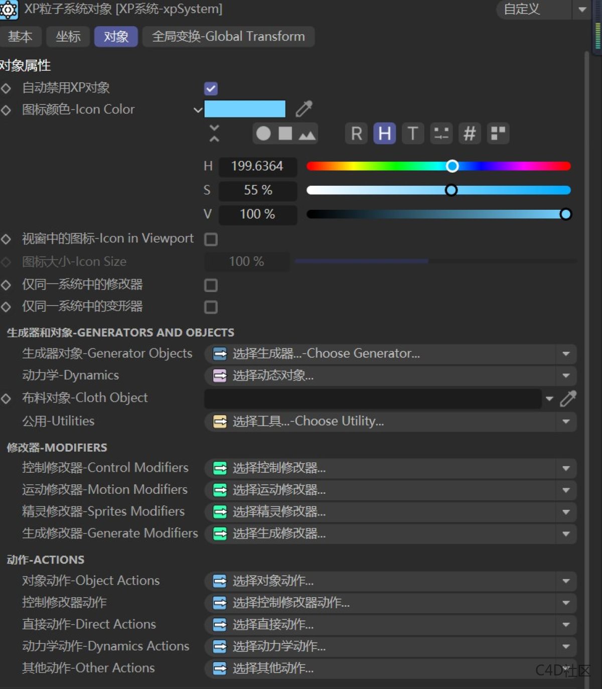 INSYDIUM Fused 2026 Fro Cinema 4D 2026 Plugin Offline Genuine Support upgrade