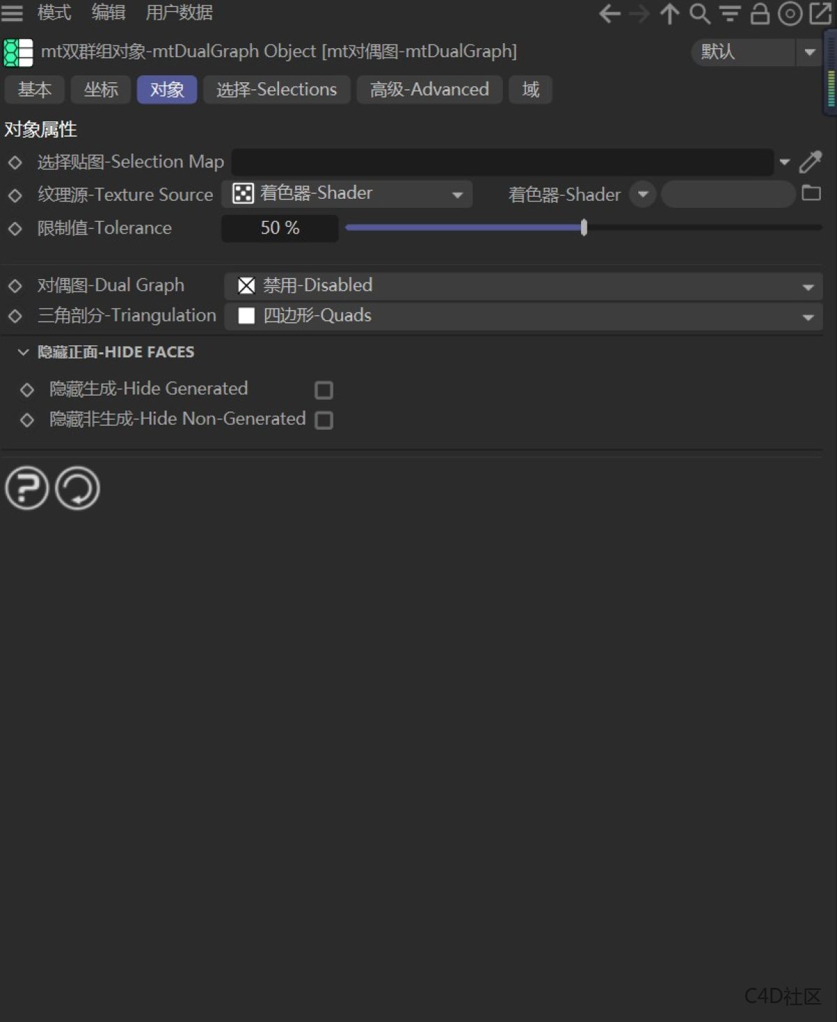 INSYDIUM Fused 2026 Fro Cinema 4D 2026 Plugin Offline Genuine Support upgrade