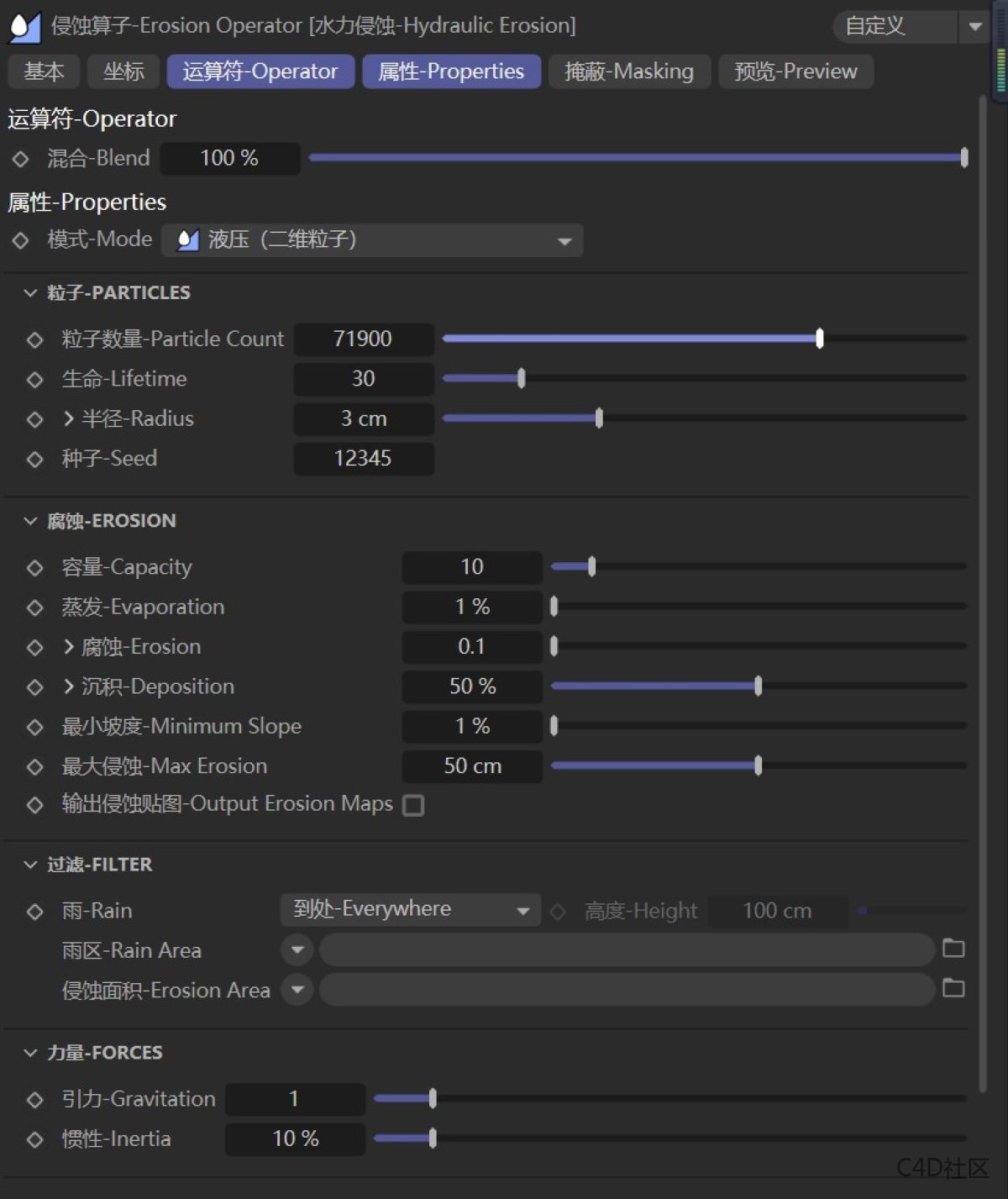 INSYDIUM Fused 2026 Fro Cinema 4D 2026 Plugin Offline Genuine Support upgrade