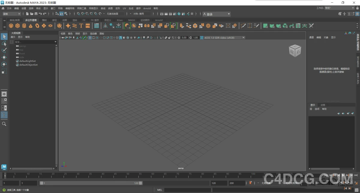 Autodesk Maya 2026.3 3D特效建模软件