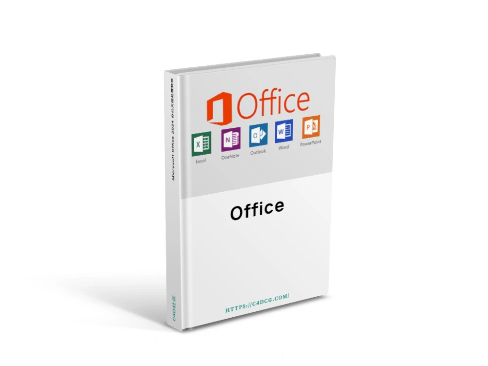 Microsoft Office 2024 2025.12 办公文档处理软件