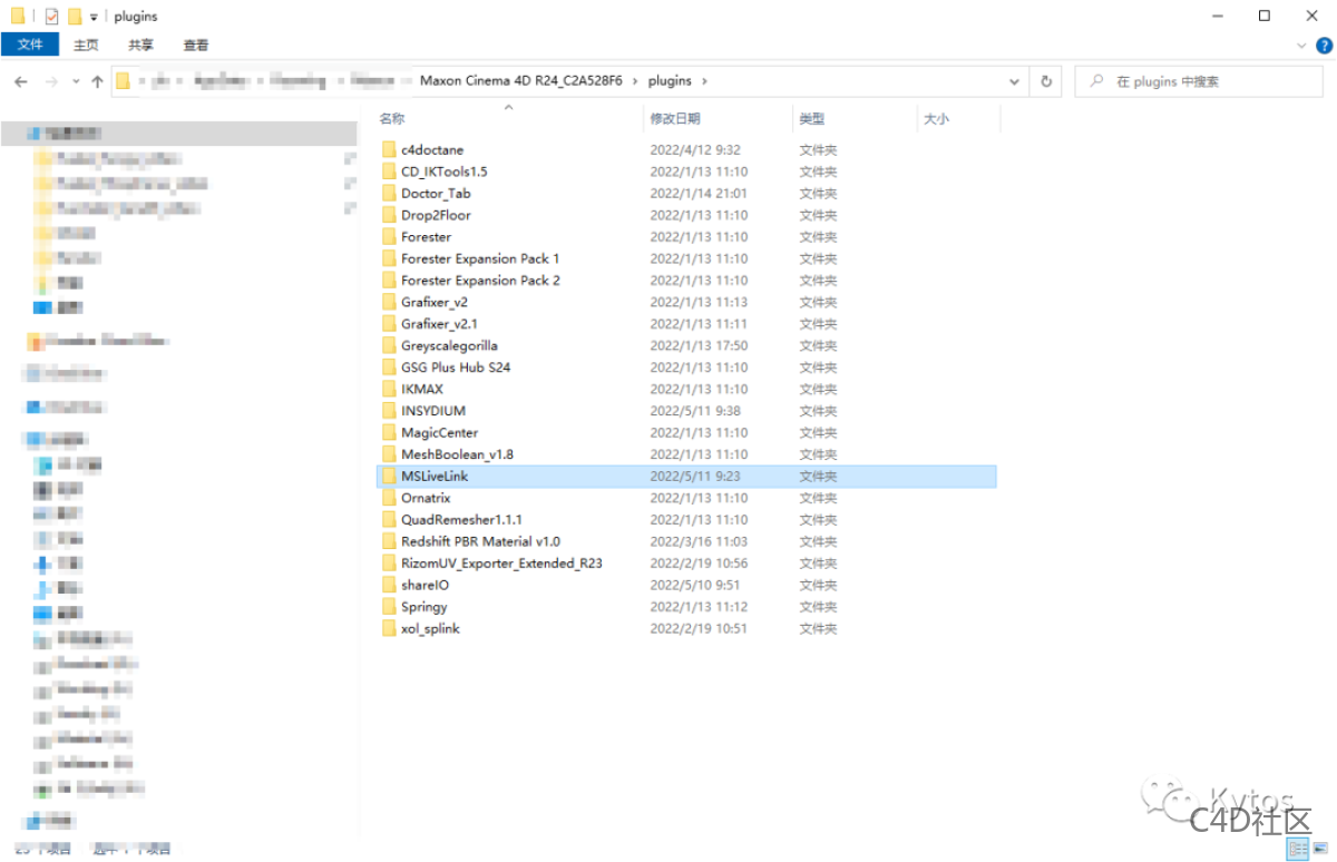 有办法解决Redshift3.5.无法支持Quixel Bridge的问题啦!