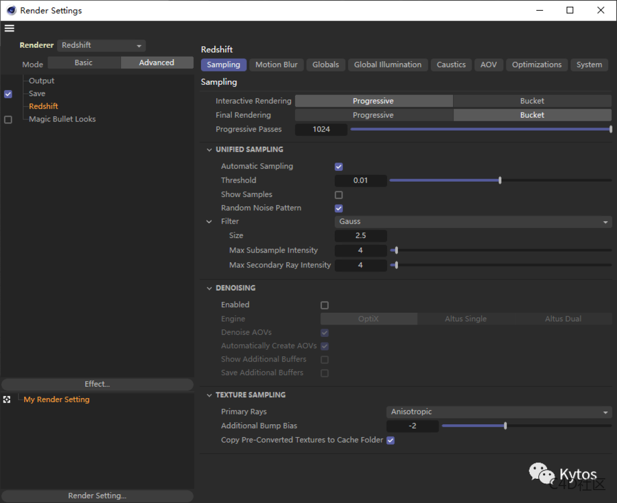 Redshift 渲染设置 Adcanced Sampling