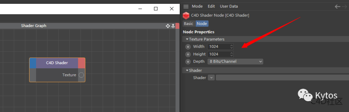 Redshift 渲染设置 System 013