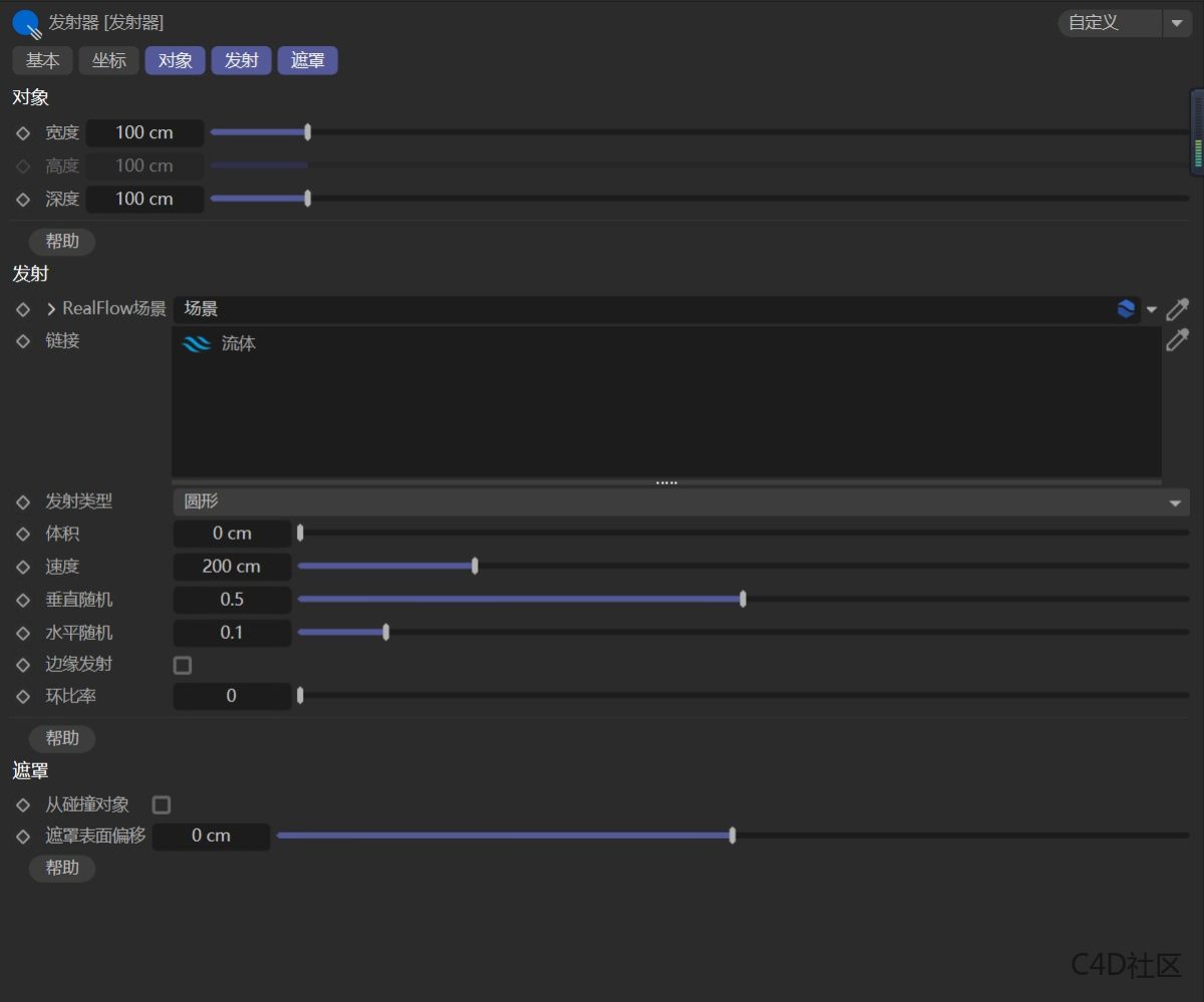NextLimit RealFlow v3.3.11.0063 Fro Cinema 4D 流体模拟插件