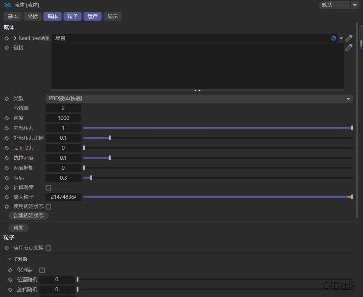 NextLimit RealFlow v3.3.11.0063 Fro Cinema 4D 流体模拟插件