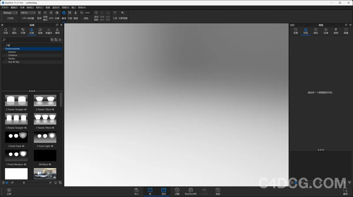 Luxion KeyShot™ Pro v2024.3 v13.2.1.1 光线追踪三维渲染软件
