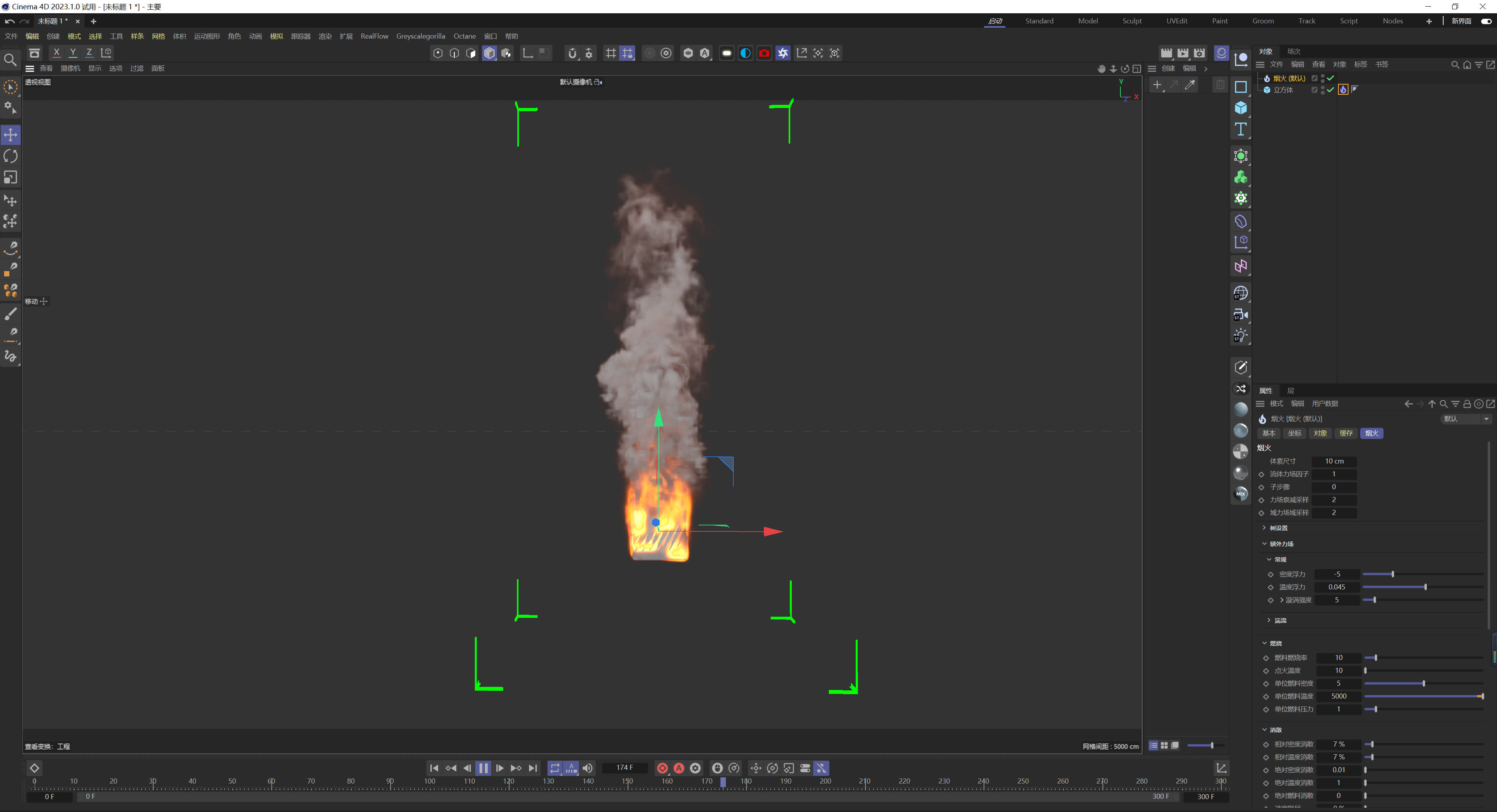 看看Cinema 4D 2023.1.0更新了什么，内置GPU烟火流体模拟系统 Pyro