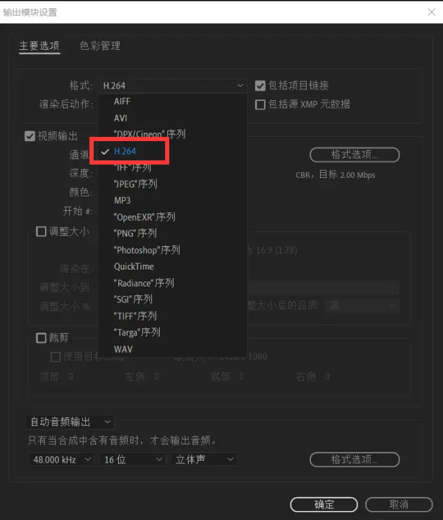 Ae 2023新功能介绍！附上电脑硬件安装配置要求